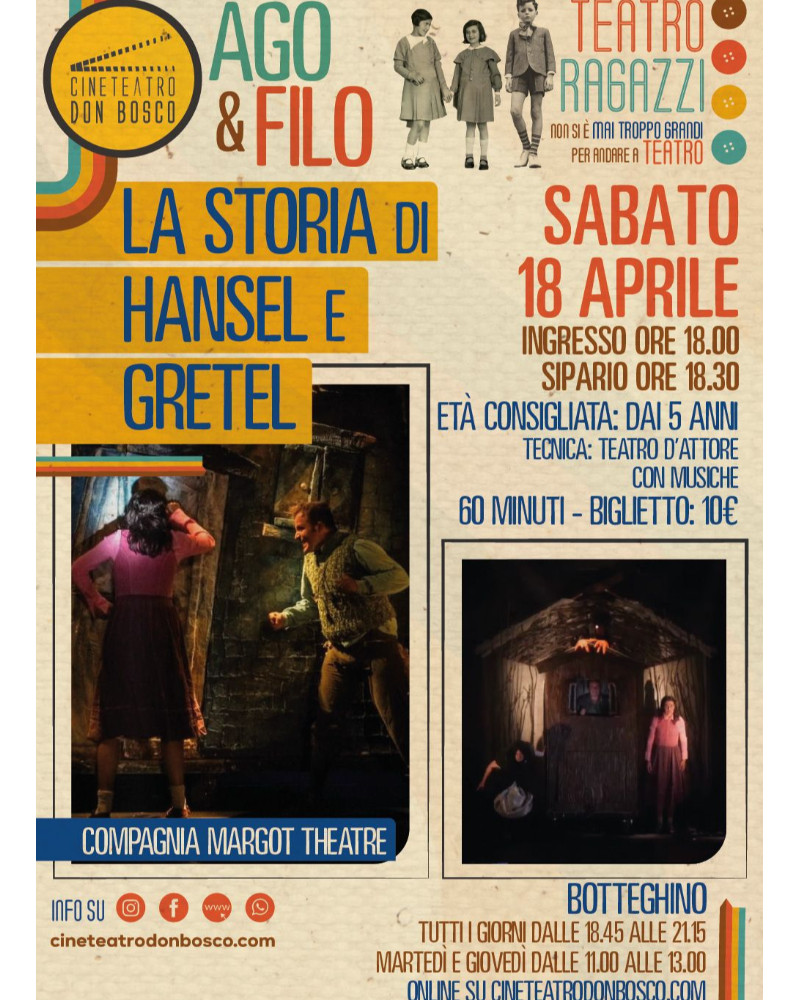La storia di Hansel e Gretel